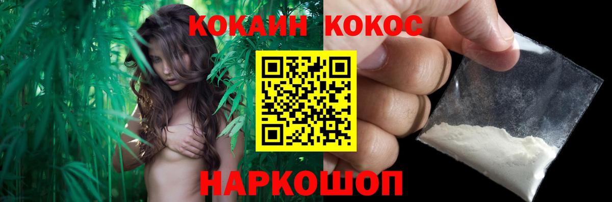 COCAIN Fish Scale Воскресенск