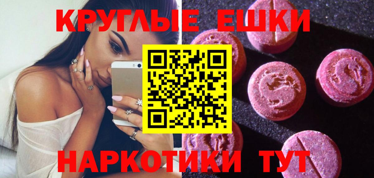 площадка официальный сайт  Вход с VPN  Воскресенск  Экстази 280 MDMA 