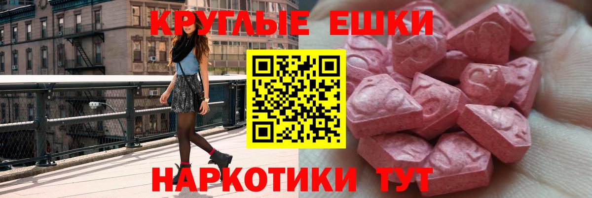 Ecstasy Cube Воскресенск