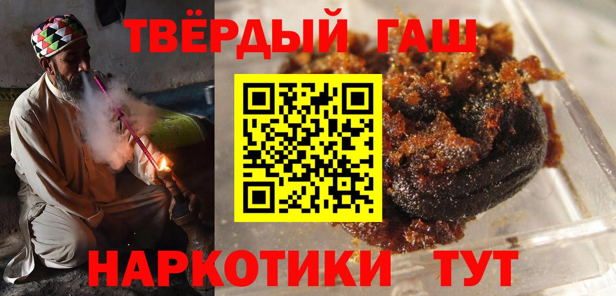 ГАШИШ Ice-O-Lator  Гашиш  Гашиш ice o lator  Воскресенск  Вход с VPN 