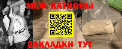 соль курить ск Янаул