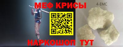 соль курить ск Янаул