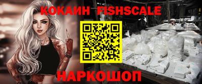 мефедрон VHQ Ярцево