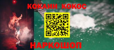 мефедрон VHQ Ярцево