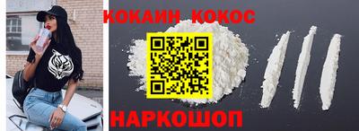мефедрон VHQ Ярцево