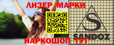 соль курить ск Янаул