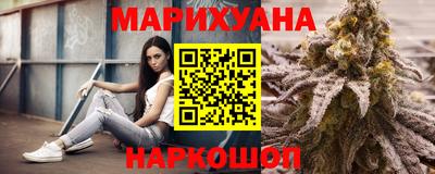 соль курить ск Янаул