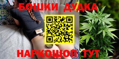 соль курить ск Янаул