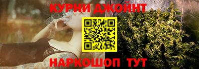 соль курить ск Янаул