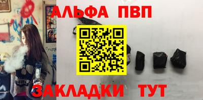 мефедрон VHQ Ярцево