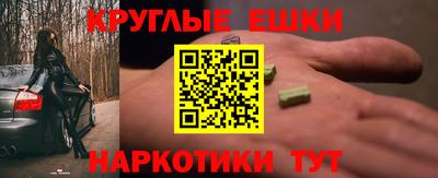 мефедрон VHQ Ярцево