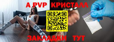 герыч Ярославль