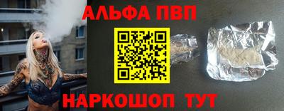 соль курить ск Янаул