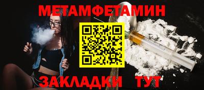 мефедрон VHQ Ярцево