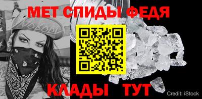 соль курить ск Янаул