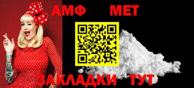 соль курить ск Янаул