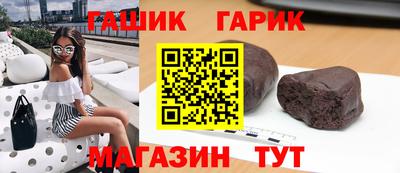 соль курить ск Янаул