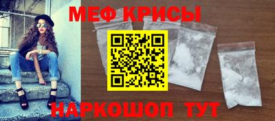 соль курить ск Янаул