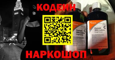 соль курить ск Янаул