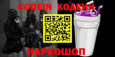 соль курить ск Янаул