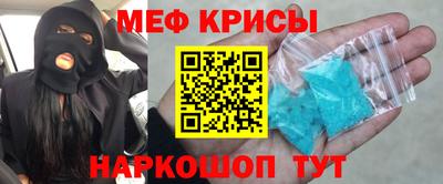 мефедрон VHQ Ярцево