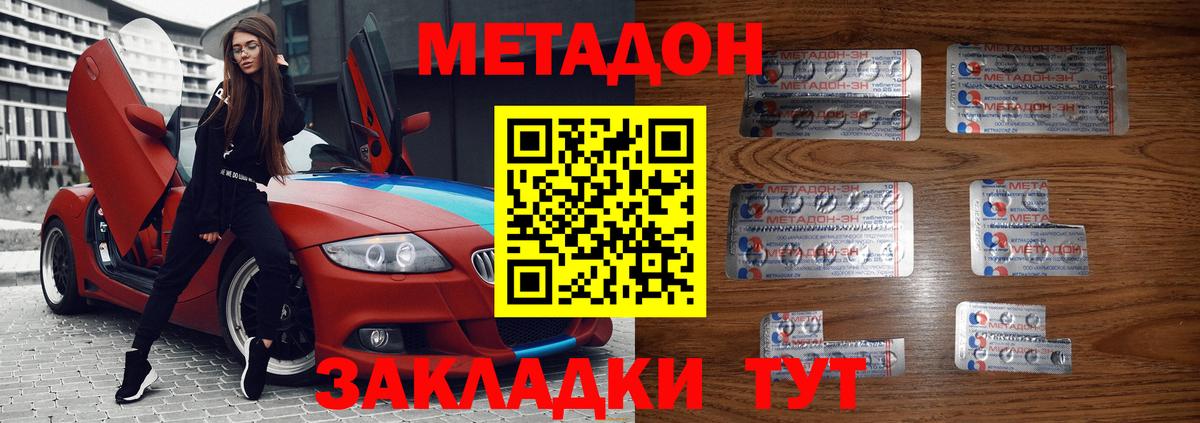 Воскресенск  Метадон мёд  Метадон мёд  Вход с VPN 