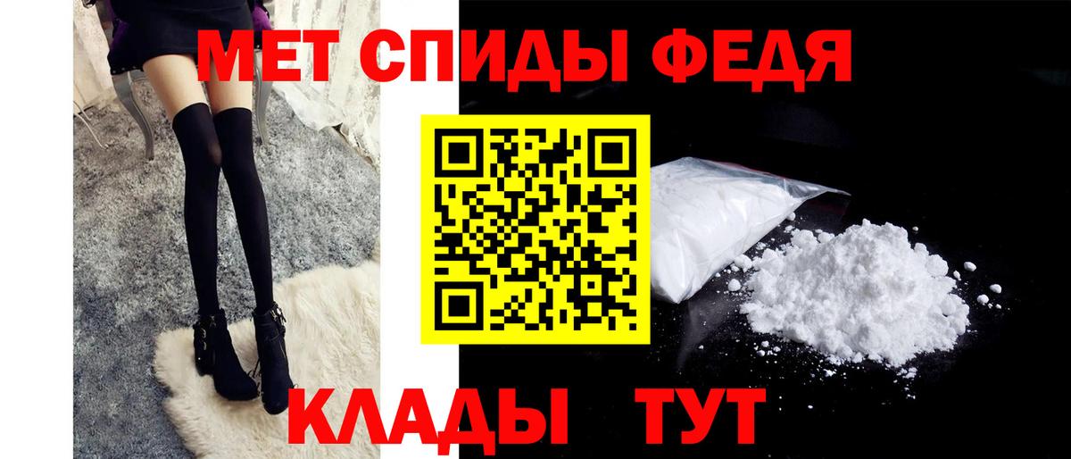 Воскресенск  Первитин  Вход с VPN  Метамфетамин Methamphetamine 