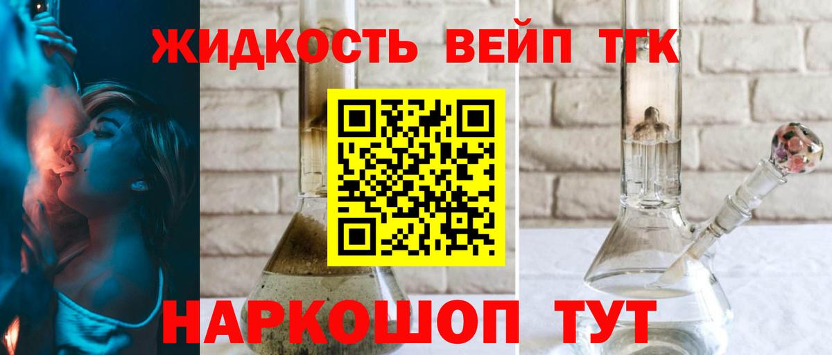ТГК Wax  ТГК Wax  Вход с VPN  Воскресенск 