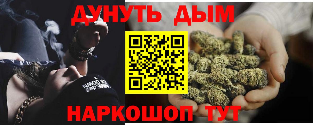 МАРИХУАНА план  Вход с VPN  Шишки марихуана VHQ  Каннабис Bruce Banner  Воскресенск  Шишки марихуана SATIVA & INDICA 