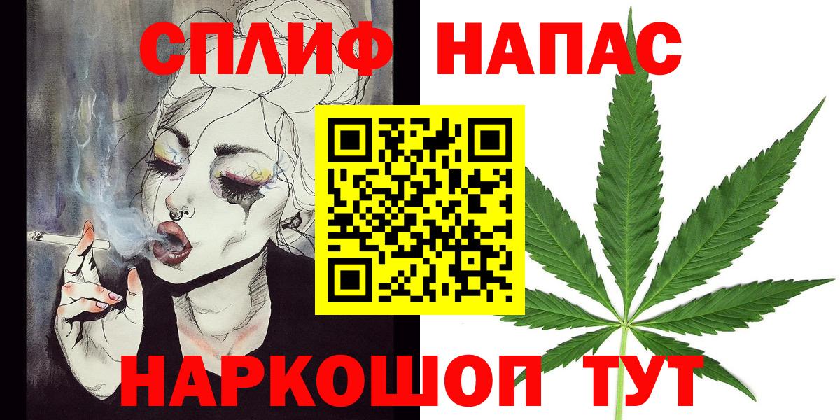 Шишки марихуана SATIVA & INDICA Воскресенск
